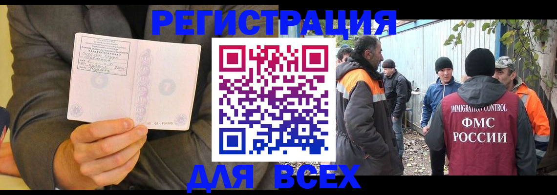 регистрация для дет. сада в Твери