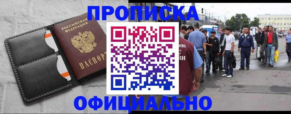 найти адрес прописки в Твери